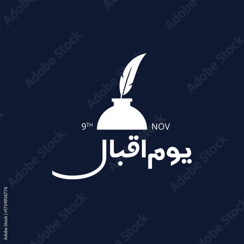 Iqbal day, 9th november