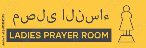 Women prayer room sign in Arabic and English on yellow background. Vector