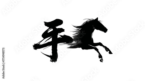Brushstroke art of running horse next to a symbol in a black and white image