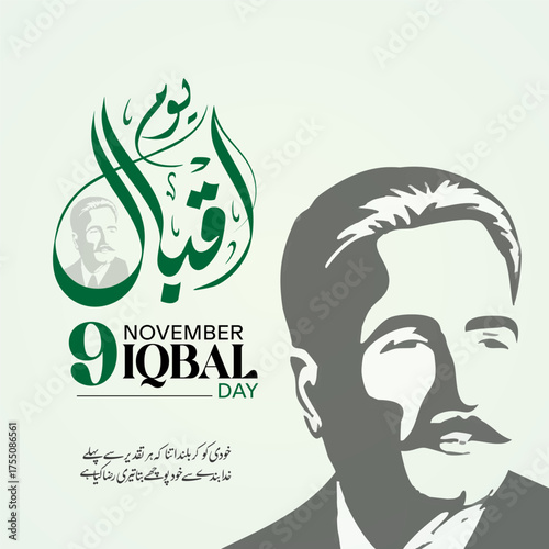 9 november iqbal day celebration with calligraphy and portrait of allama muhammad iqbal