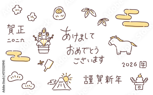 手描きイラスト：年賀状素材セット(2026)