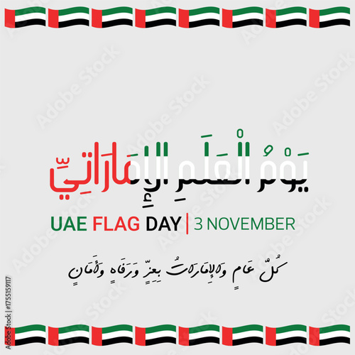 UAE Flag Day Celebration – United Arab Emirates National Event