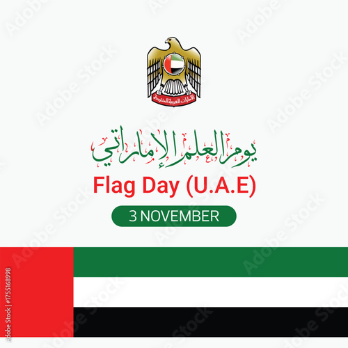 UAE Flag Day Greeting with Arabic Calligraphy and United Arab Emirates Flag