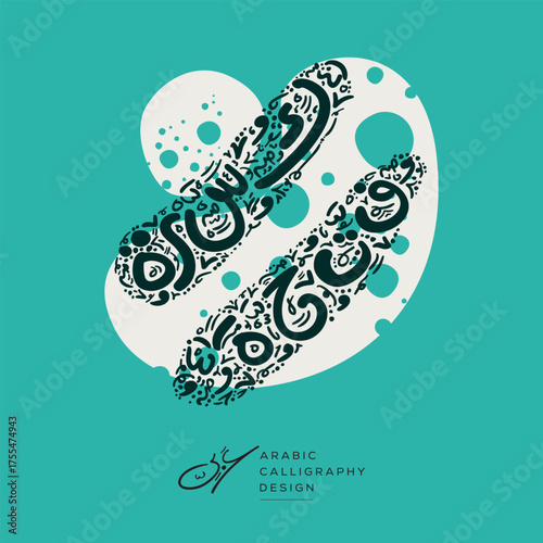 Arabic Calligraphy Hand-drawn design, contains random freehand Arabic Letters Without specific meaning in English, Vector illustration.