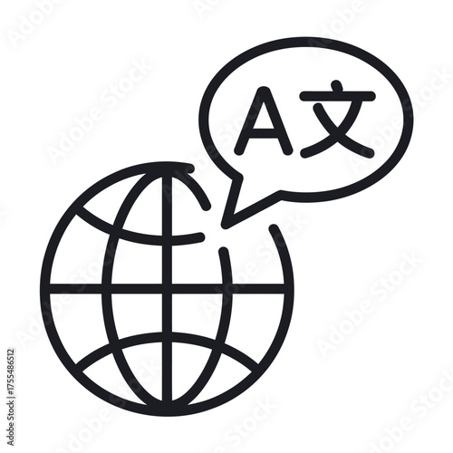 Global communication and language translation icon with globe and speech bubble