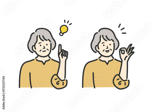 ミドル　シニア　中年　主婦　女性のひらめきアイコンイラスト