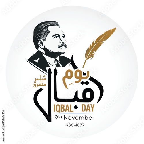 "Iqbal Day celebration concept. Pakistan's national poet, Allama Iqbal, commemorated on November 9th. Inspirational quotes and patriotic themes. Ideal for cultural and historical designs.