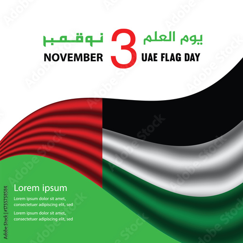 United arab emirates flag day november 3rd celebration with waving flag, Translation : Happy UAE flag day