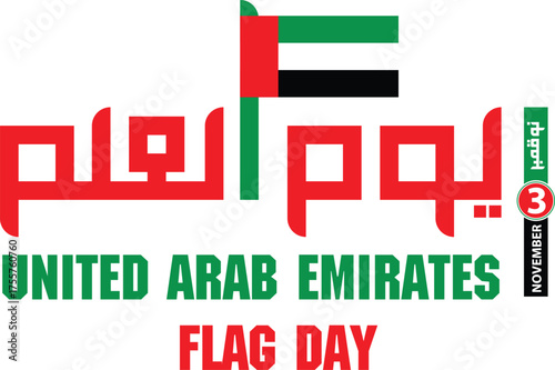United arab emirates flag day celebration with arabic calligraphy and national flag