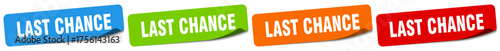 last chance sticker. last chance sticker set on white background