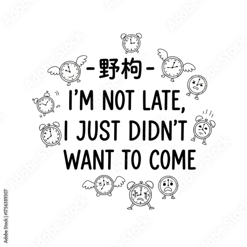 Vector art of a humorous clock themed design stating im not late, i just didnt want to come