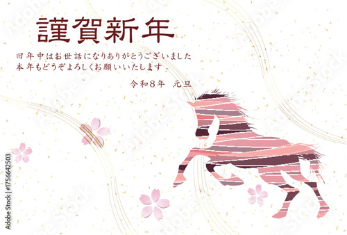 午　年賀状　干支　背景