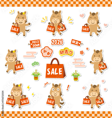 うま年セール_初売りPOPイラストセット（シール風）