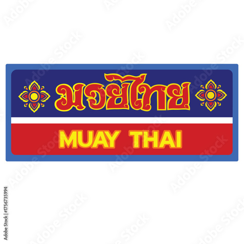 A vibrant, horizontal logo/banner with the words "Muay Thai" in both Thai and English typography. Features traditional Thai art motifs in red, blue, and yellow