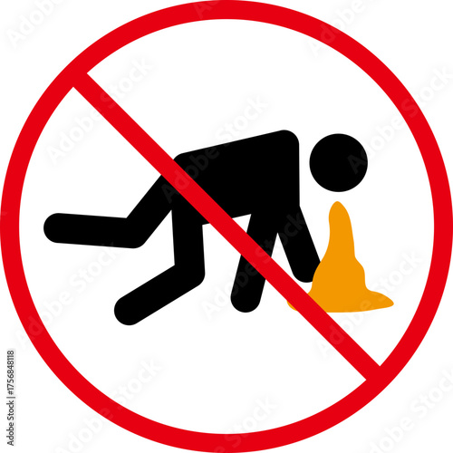 구토 금지 아이콘