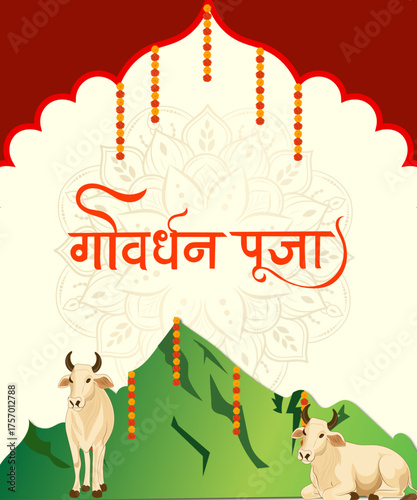 Govardhan Puja festival greeting background with mountain, flute, and decorative design – Hindu religious celebration of Lord Krishna lifting Govardhan hill, Indian festive vector illustration