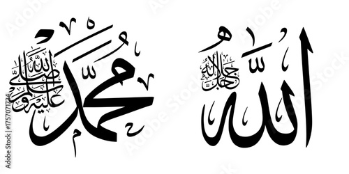 allah in arabic, prophet muhammad in arabic calligraphy, silhouette, thuluth, writing, black on white background. Great for logos and other design needs.