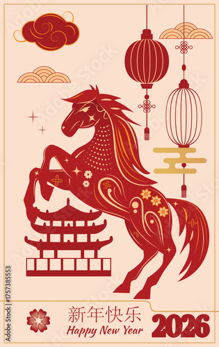 Ornamental horse, iconic pagoda, lantern decoration, happy new year, 2026, Asian celebration vector card, classic