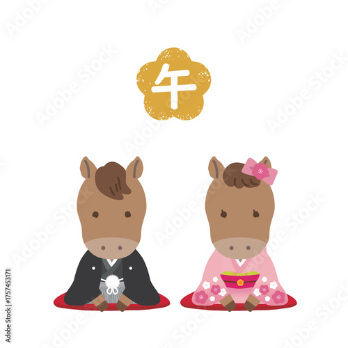 着物姿のかわいい干支シリーズ　午年/主線なし/ハンコ文字　和装で正座でご挨拶をする男女カップル
