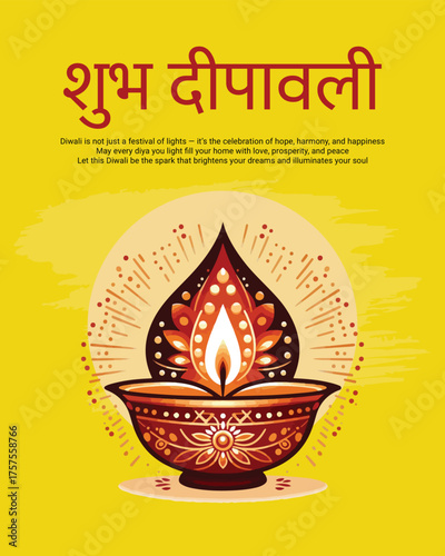 “Celebrate Diwali with lights, joy, and prosperity that brighten every heart and home.”