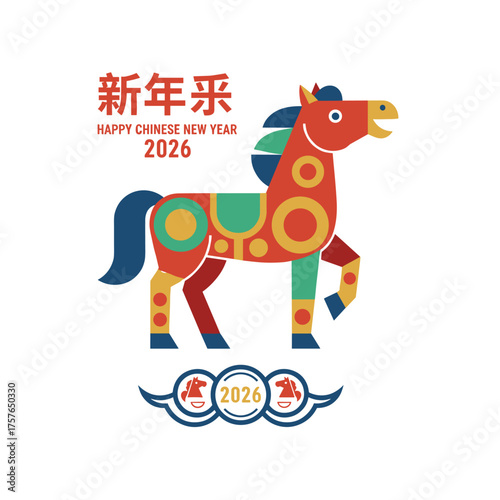 Wishing you a joyful 2026 Chinese New Year; the horse symbolizes this year, and its geometric illustration reflects that spirit