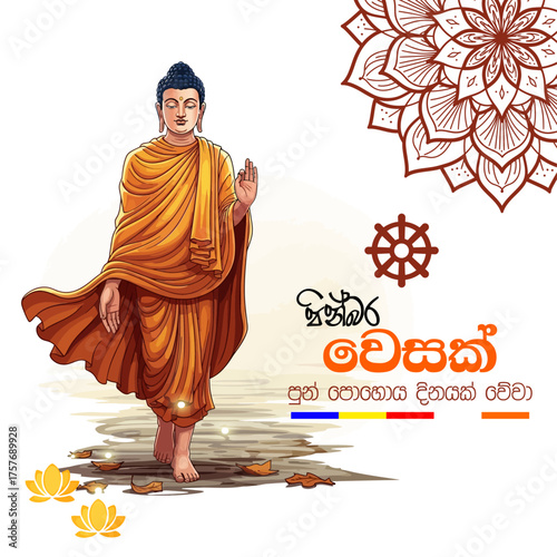 Vesak Poya Day Flyer: Sinhala Wishes with Walking Buddha, Dharma Wheel, Pinbara Vesak, Buddhist Festival