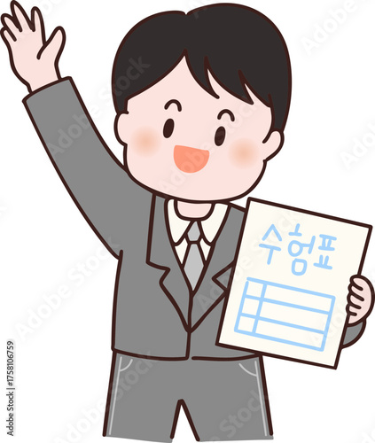 수능을 준비하며 공부하는 학생