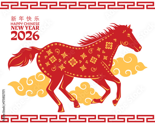 Happy Chinese New Year 2026 banner, Year of the Horse, with zodiac sign. Vector illustration of fire gold horse, Asian frame and cloud pattern. Concept for banners, posters, greeting card, flyer