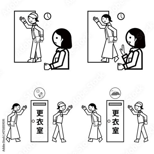 A woman's sign encouraging her to get changed