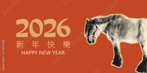 2026 Year of the Horse art collage greeting banner template. Modern retro minimalist Chinese New year card, poster with gold numbers on red background. Holiday vector illustration