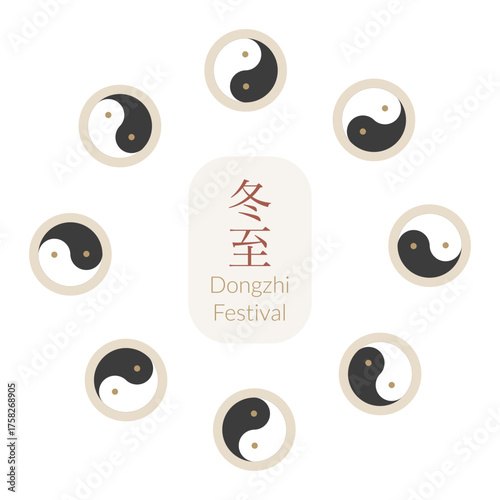 Warm winter solstice icons frame. Dongzhi holiday symbols in flat minimalist style. Vector illustration for banners, cards. Text Dongzhi festival