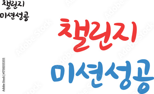 캘리그라피
