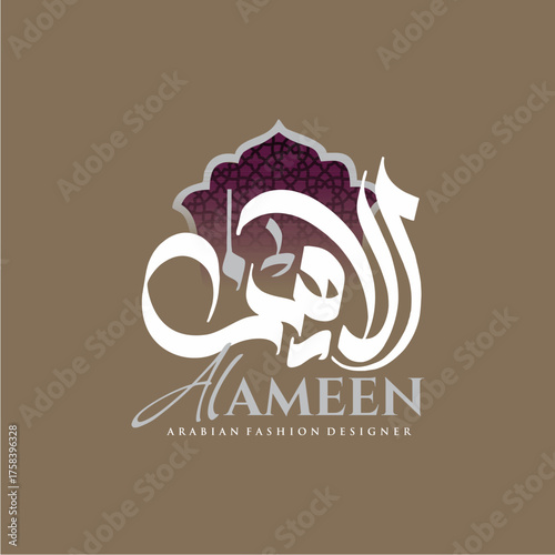 Al ameen logo design vector file