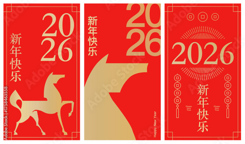 elegant red and gold chinese new year 2026 horse zodiac design poster, card, banner, story set