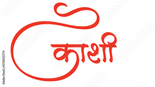 kashi callgraphy font text hindi file 