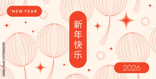 2026 Chinese New Year. Year of the Red Horse. Chinese translation Happy New Year. Poster with red lanterns, stars and wave patterns. Vector minimalist oriental illustration for card, cover, banner