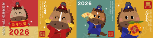Happy Chinese new year 2026 greeting card with cute horse wear red costume and gold money. Animal zodiac cartoon character. Translate: Happy new year, Horse, Rich. -Vector