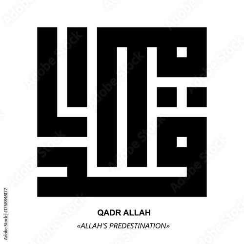 Arabic calligraphy that says Qadr Allah, means God predestination in kufi artwork style. Square vector kufic calligraphy isolated on white background.