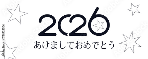 2026年の幸せな新年を祝うカードまたはバナー（白い背景に黒い星が描かれている）