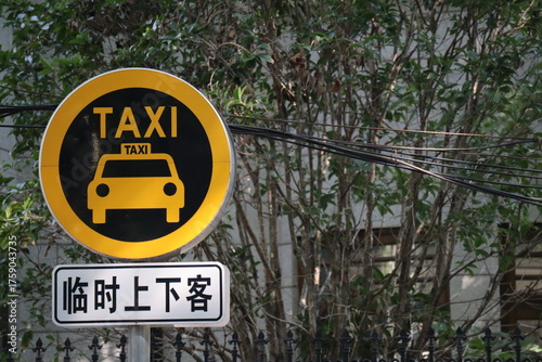 Photography Taxi markings on a bright yellow signboard in China
