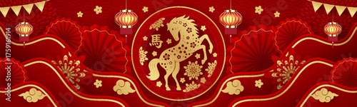 Happy Chinese New Year 2026 featuring the Horse zodiac sign, adorned with traditional Asian elements in red and gold paper-cut style.