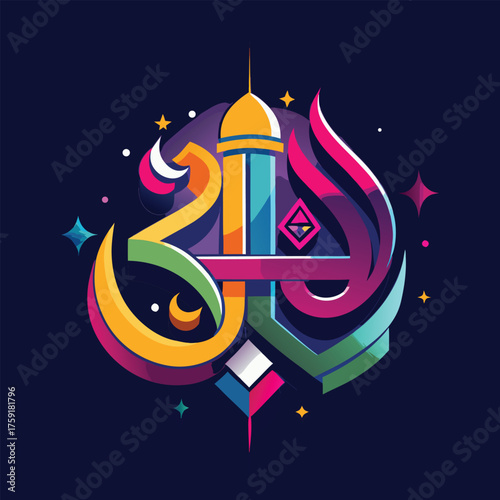 abstract glowing eid celebration background vector.eps