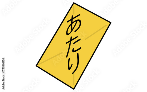 イベントアイコン、あたりくじのシンプルなアイソメトリックイラスト