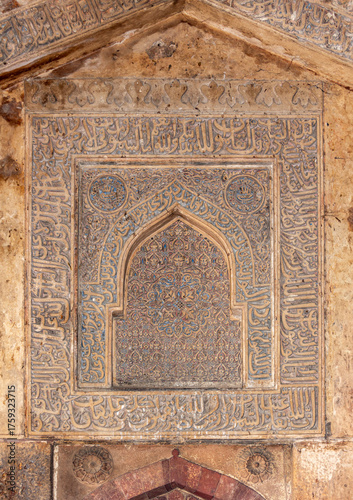 Generated Islamic architectural wall panel with intricate Arabic calligraphy, floral and geometric patterns in blue and gold tones, showcasing sacred art and cultural heritage. Pushkar, India