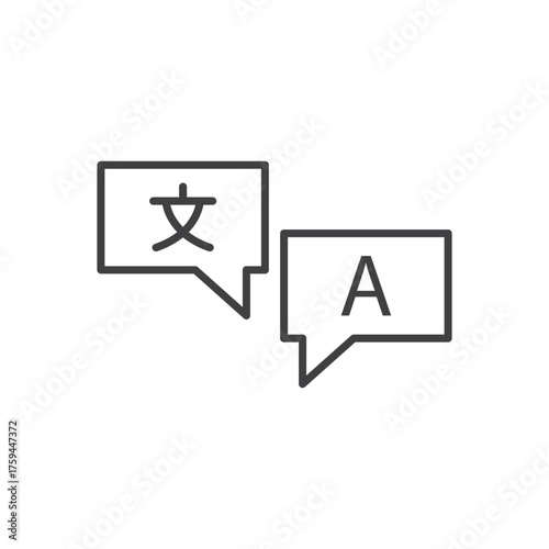 Chinese character and the letter a.