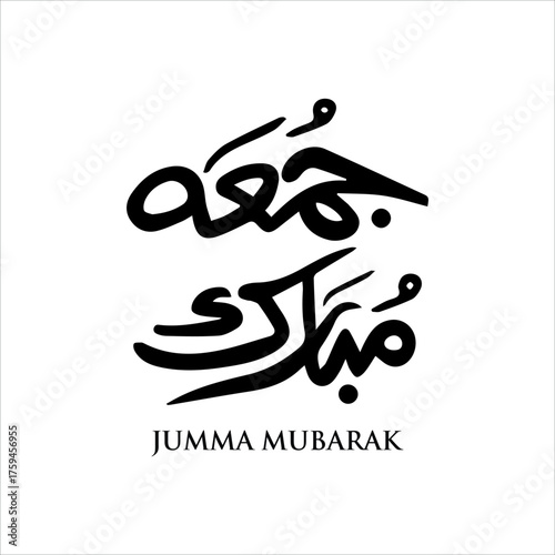 Jumma mubarak arabic calligraphy greeting , translation : "blessed friday"calligraphy Jumma Mubarak translation: blessed friday, Holy Friday Calligraphy Style	
