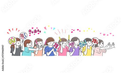 推しに声援を上げる集団の女性のカラフルイラスト素材