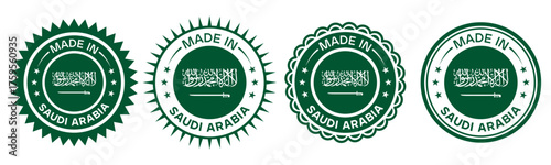 Made in Saudi Arabia Badge Seal Collection
