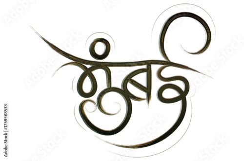 Mumbai  Written in Hindi Calligraphy on vector images .
Mumbai hindi text png , mumbai font, mumbai typography, 
mumbai text effect , mumbai vector images 