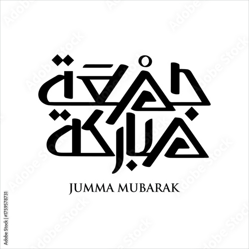 Jumma mubarak arabic calligraphy greeting , translation : "blessed friday"calligraphy Jumma Mubarak translation: blessed friday, Holy Friday Calligraphy Style	
